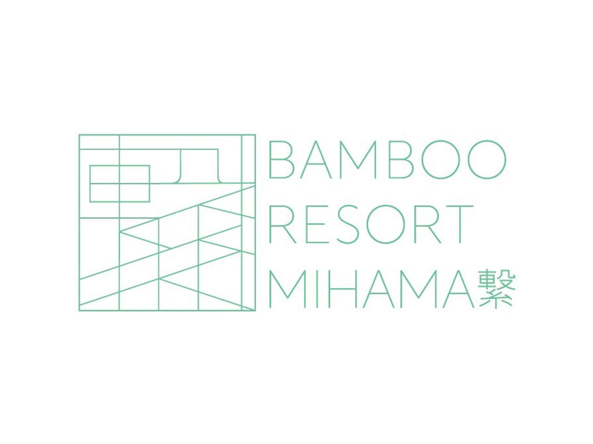 Bamboo Resort Mihama　繋 Mihama  Εξωτερικό φωτογραφία