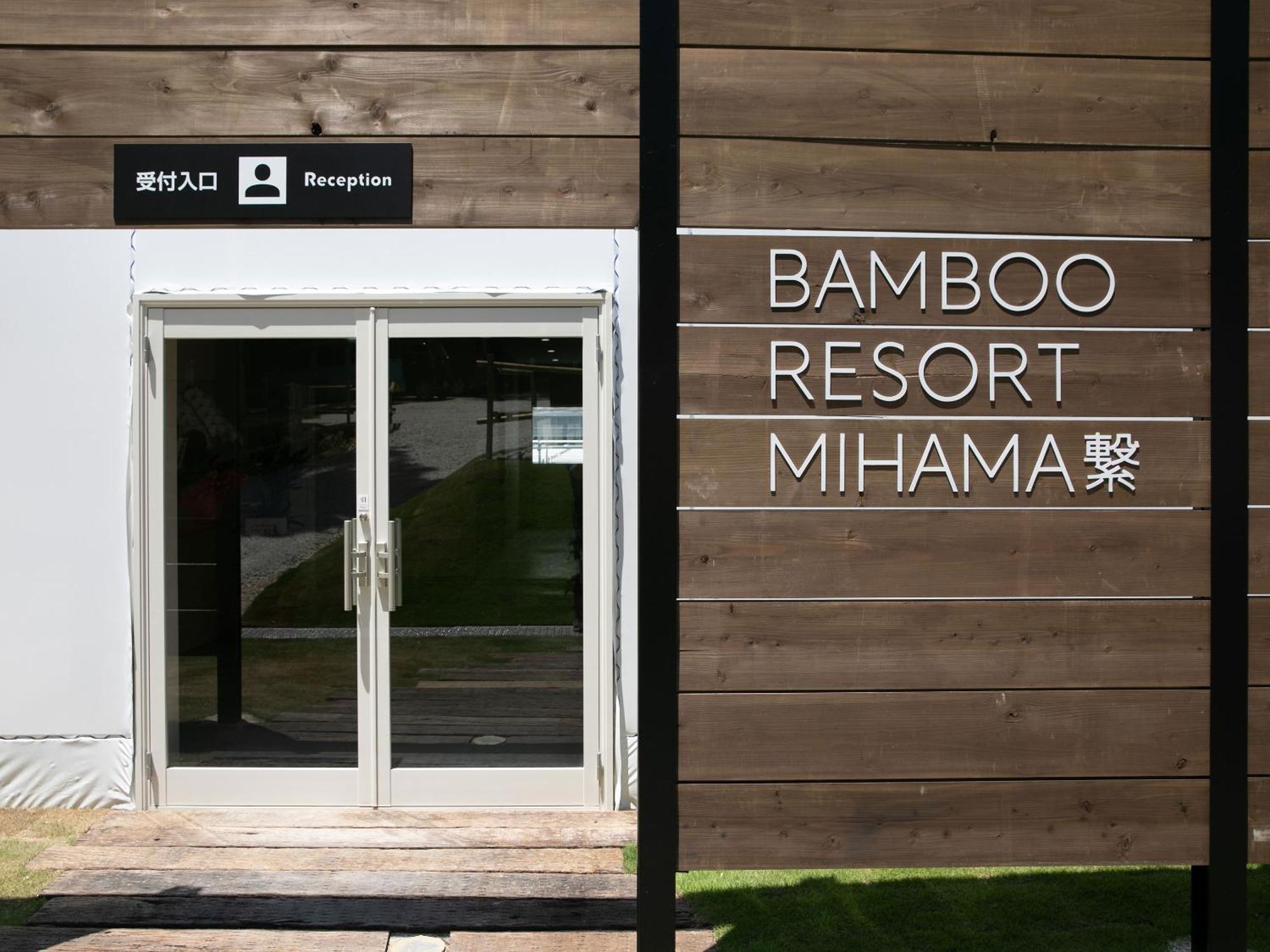 Bamboo Resort Mihama　繋 Mihama  Εξωτερικό φωτογραφία